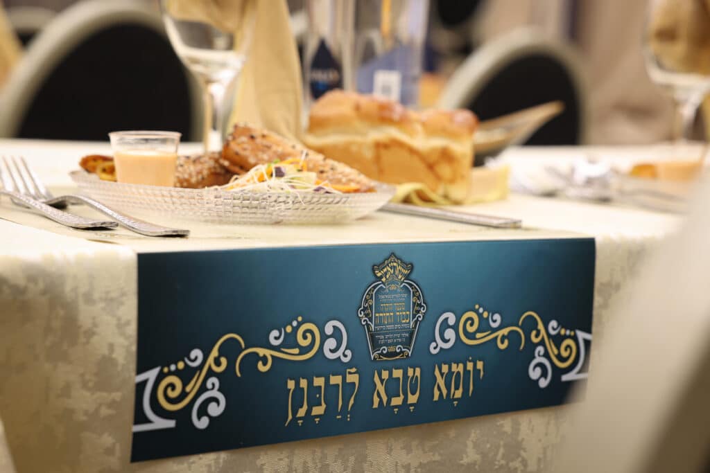 מעמד 'תפארת ידיעת התורה' בישיבת טשארנאביל