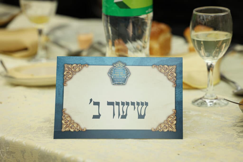 מעמד 'תפארת ידיעת התורה' בישיבת טשארנאביל