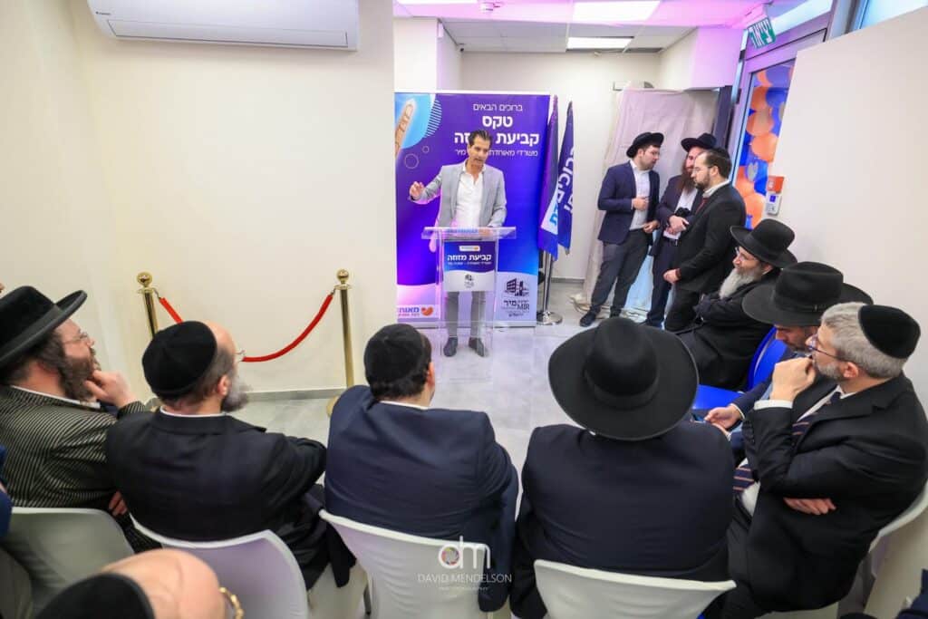 במעמד רב רושם נחנכו משרדי מאוחדת בשכונת בית ישראל לצד ישיבת מיר 