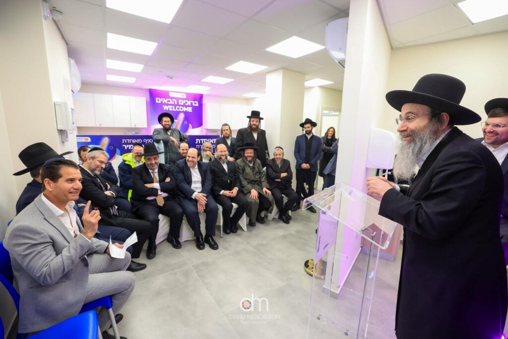 במעמד רב רושם נחנכו משרדי מאוחדת בשכונת בית ישראל לצד ישיבת מיר 