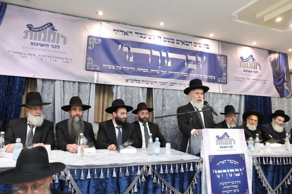 גלריה: בירושלים התכנסו להוצאת ספר החבורות גלריה: בירושלים התכנסו להוצאת ספר החבורות