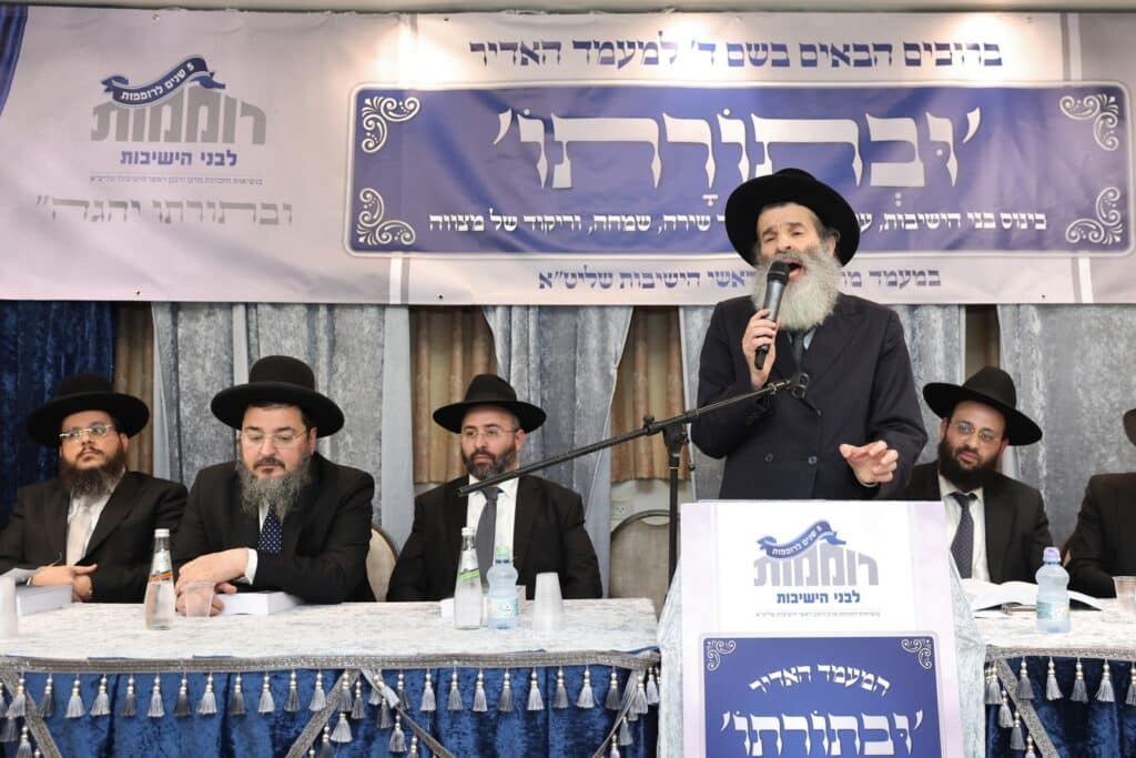 גלריה: בירושלים התכנסו להוצאת ספר החבורות גלריה: בירושלים התכנסו להוצאת ספר החבורות