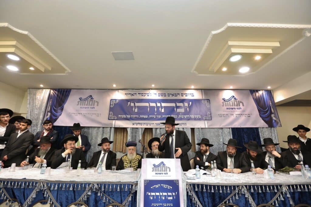 גלריה: בירושלים התכנסו להוצאת ספר החבורות גלריה: בירושלים התכנסו להוצאת ספר החבורות