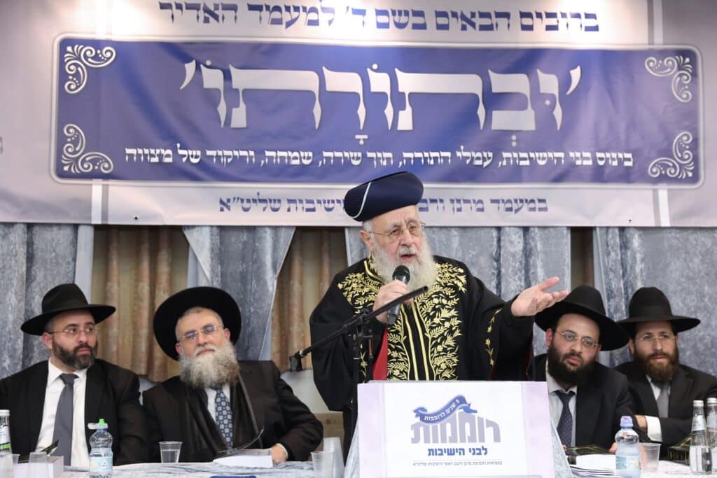 גלריה: בירושלים התכנסו להוצאת ספר החבורות גלריה: בירושלים התכנסו להוצאת ספר החבורות