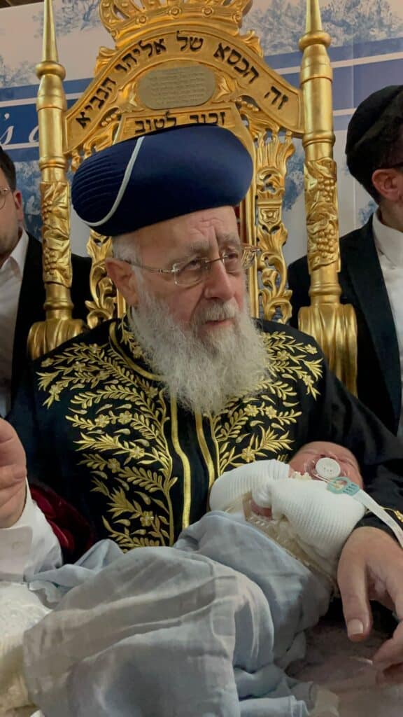 הראשל"צ כובד בסנדקאות לבנו של ראש בית ההוראה