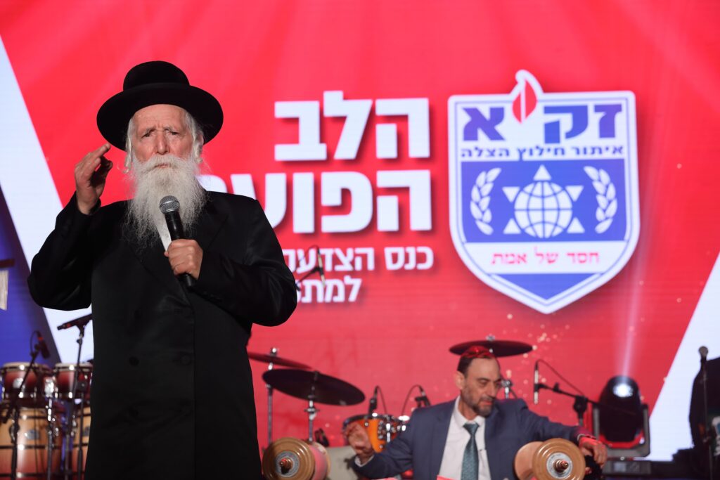 "הלב הפועם": אלפי מתנדבי זק"א השתתפו בטקס הוקרה שנערך בבנייני האומה בירושלים, בהשתתפות רבנים, שרים, חכי"ם ואישי ציבור