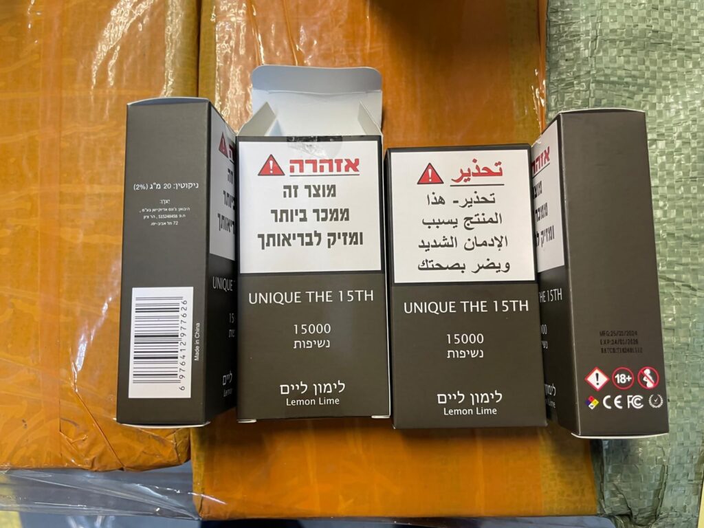 תושב חולון ניסה להבריח כמות אדירה של סיגריות אלקטרוניות