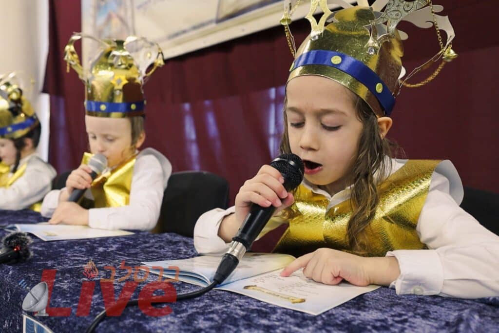 בצל המלחמה: מסיבת חומש באומן