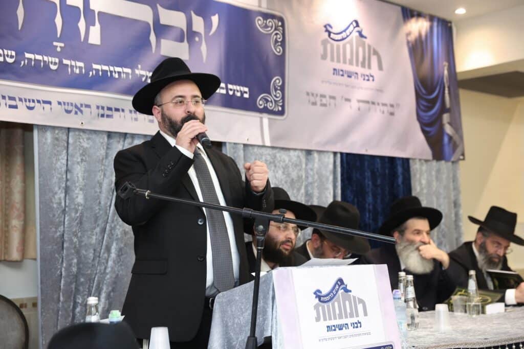 גלריה: בירושלים התכנסו להוצאת ספר החבורות