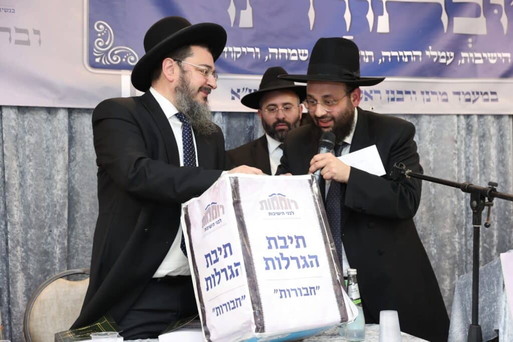 גלריה: בירושלים התכנסו להוצאת ספר החבורות