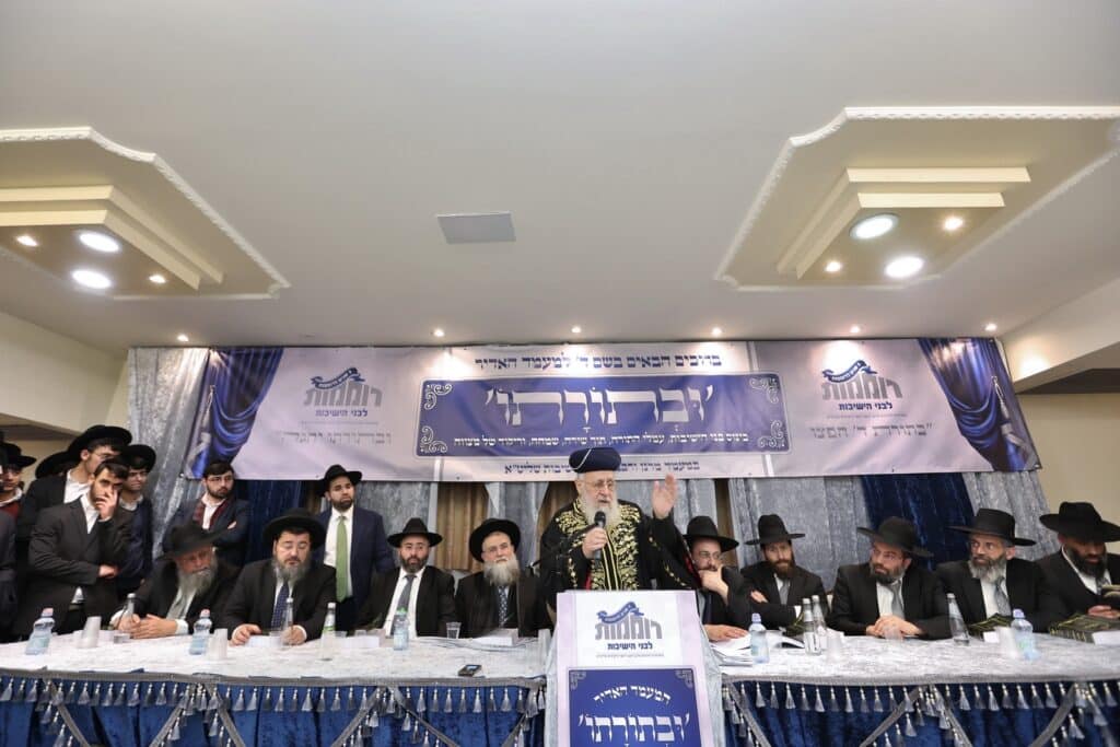 גלריה: בירושלים התכנסו להוצאת ספר החבורות