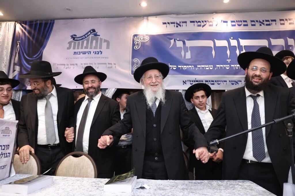 גלריה: בירושלים התכנסו להוצאת ספר החבורות