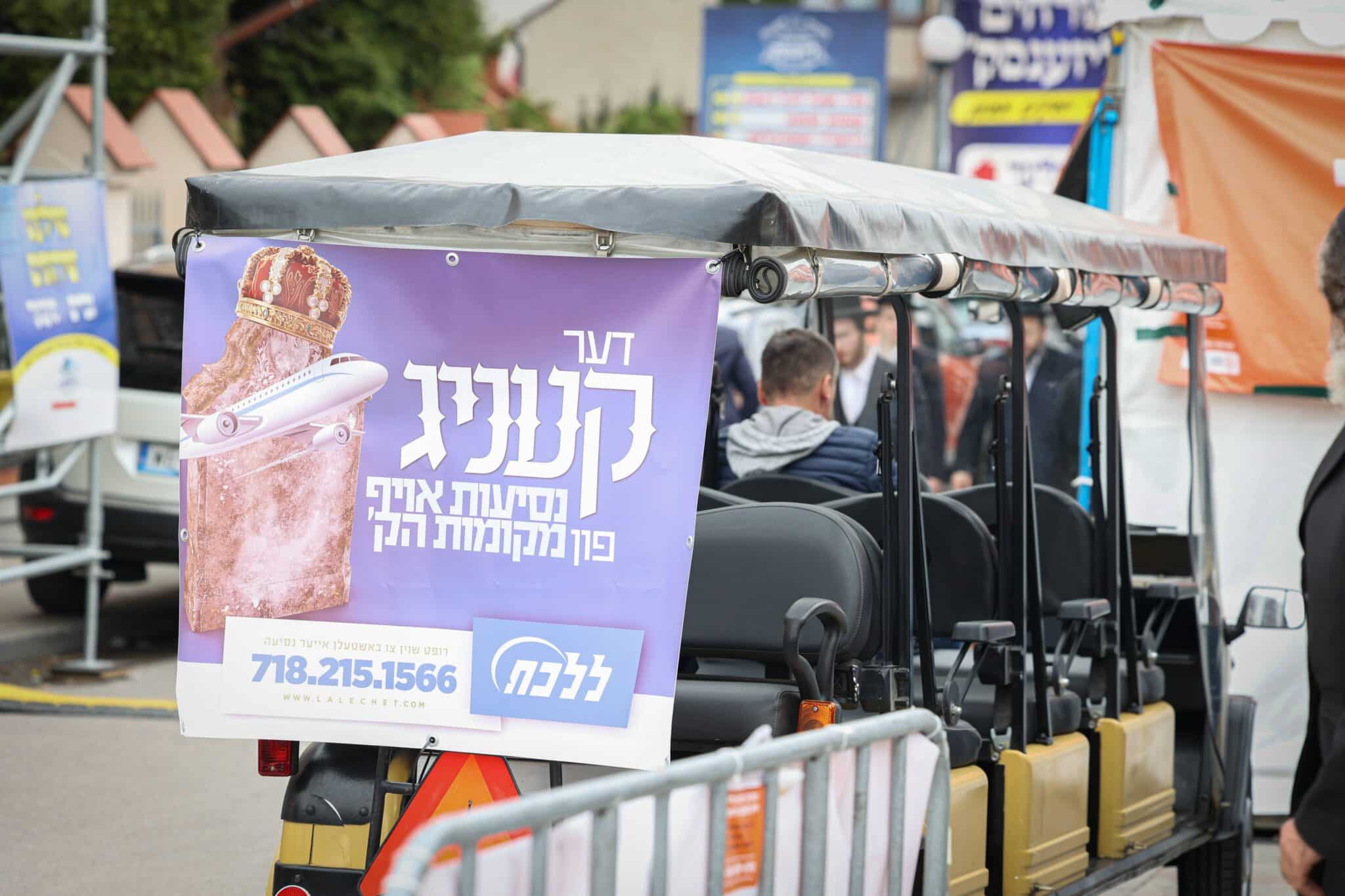 עם חידוש מיוחד: רבבות בהילולת רבי אלימלך מליז'ענסק