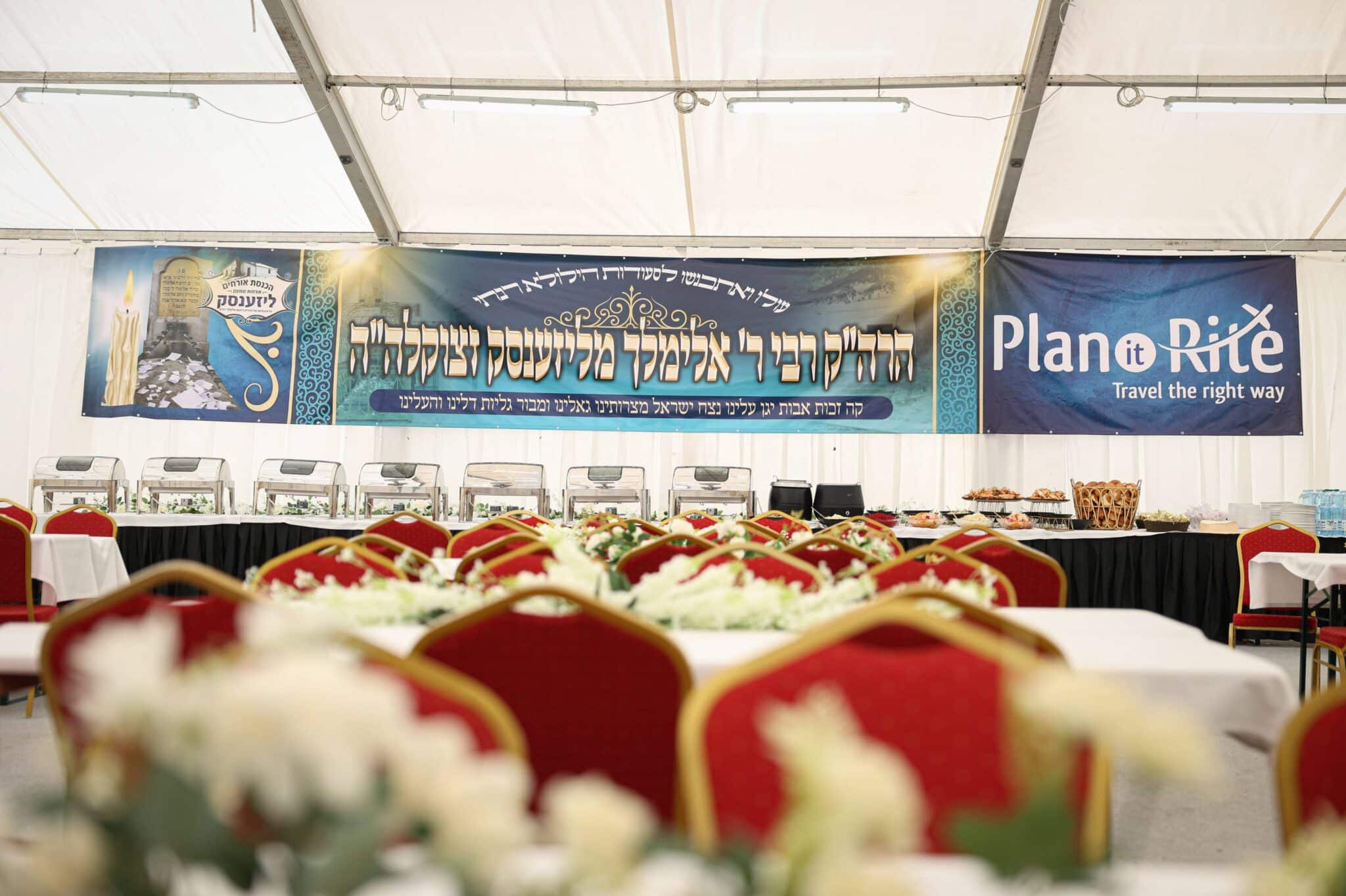 עם חידוש מיוחד: רבבות בהילולת רבי אלימלך מליז'ענסק