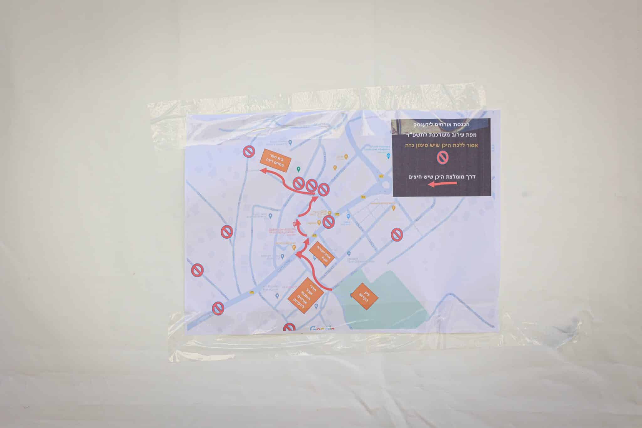 עם חידוש מיוחד: רבבות בהילולת רבי אלימלך מליז'ענסק