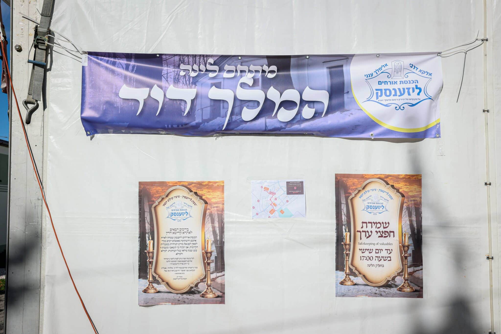 עם חידוש מיוחד: רבבות בהילולת רבי אלימלך מליז'ענסק