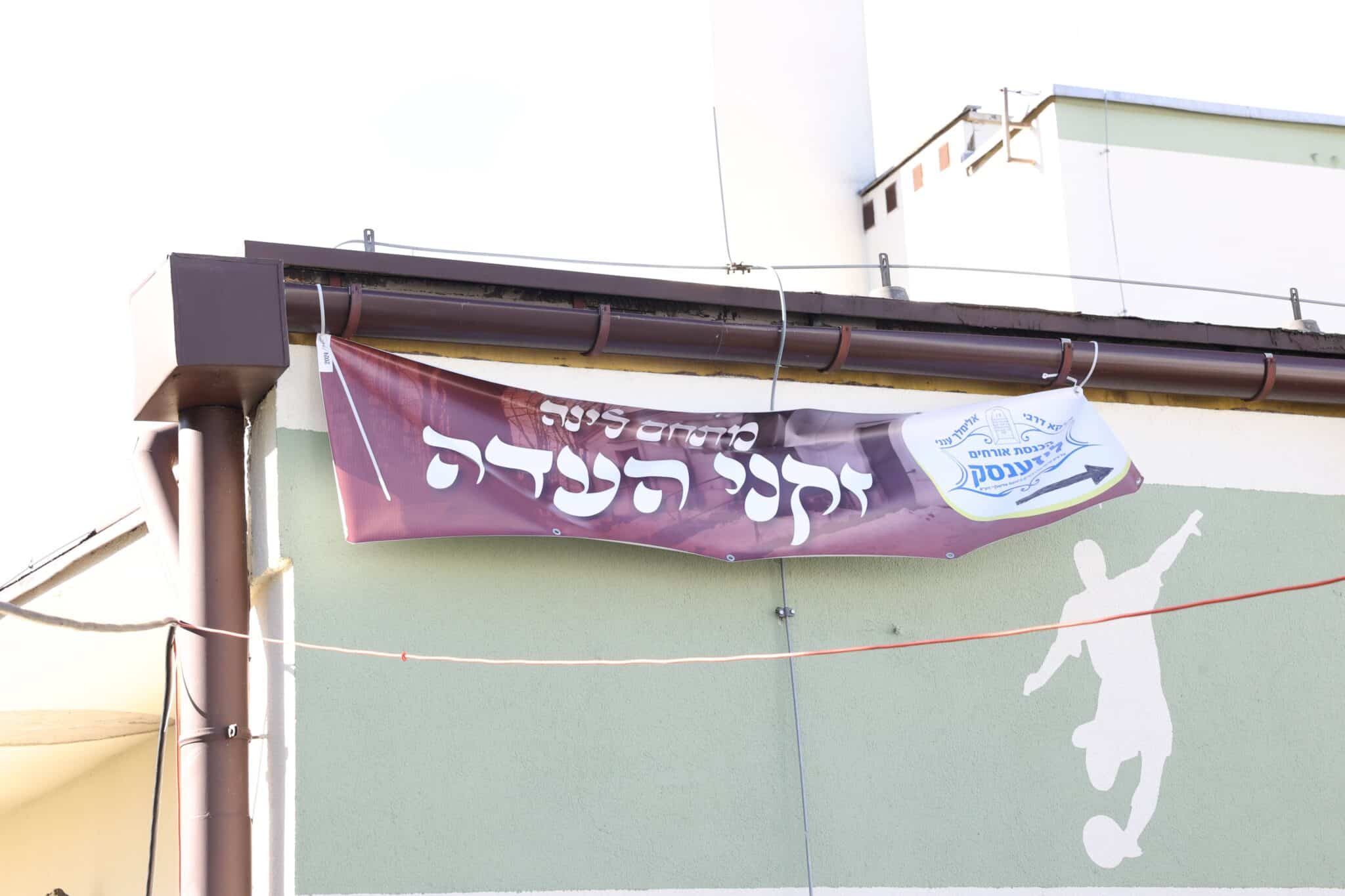 עם חידוש מיוחד: רבבות בהילולת רבי אלימלך מליז'ענסק