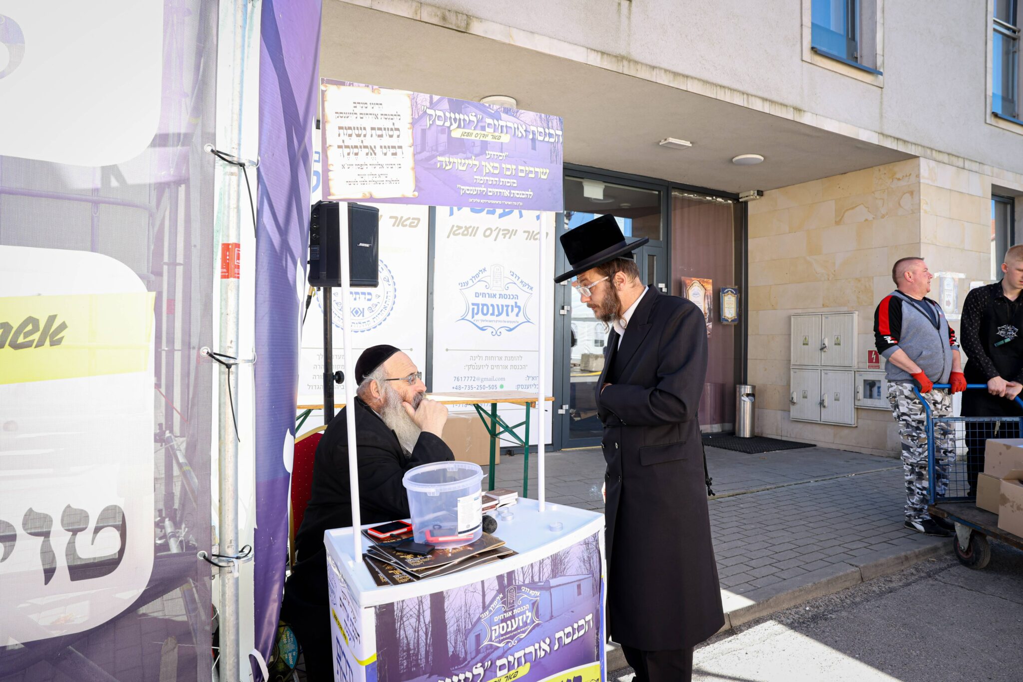 עם חידוש מיוחד: רבבות בהילולת רבי אלימלך מליז'ענסק