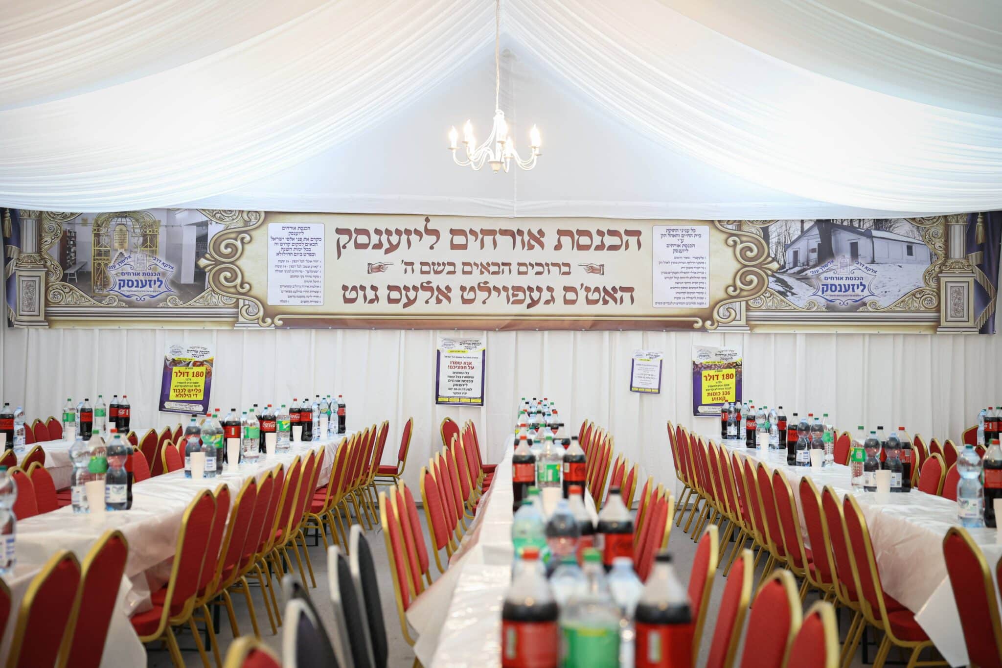 עם חידוש מיוחד: רבבות בהילולת רבי אלימלך מליז'ענסק