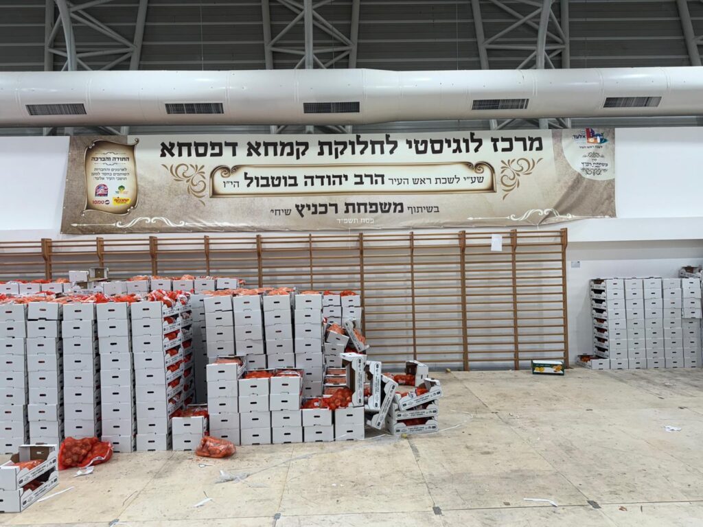 מבצע ׳קמחא דפסחא׳ הגדול ביותר באלעד יוצא לדרך