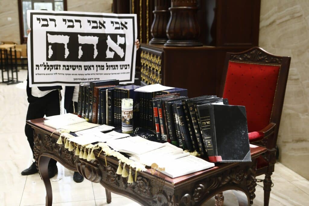 רכסים: אלפים ליוו למנוחות את ראש הישיבה הנערץ