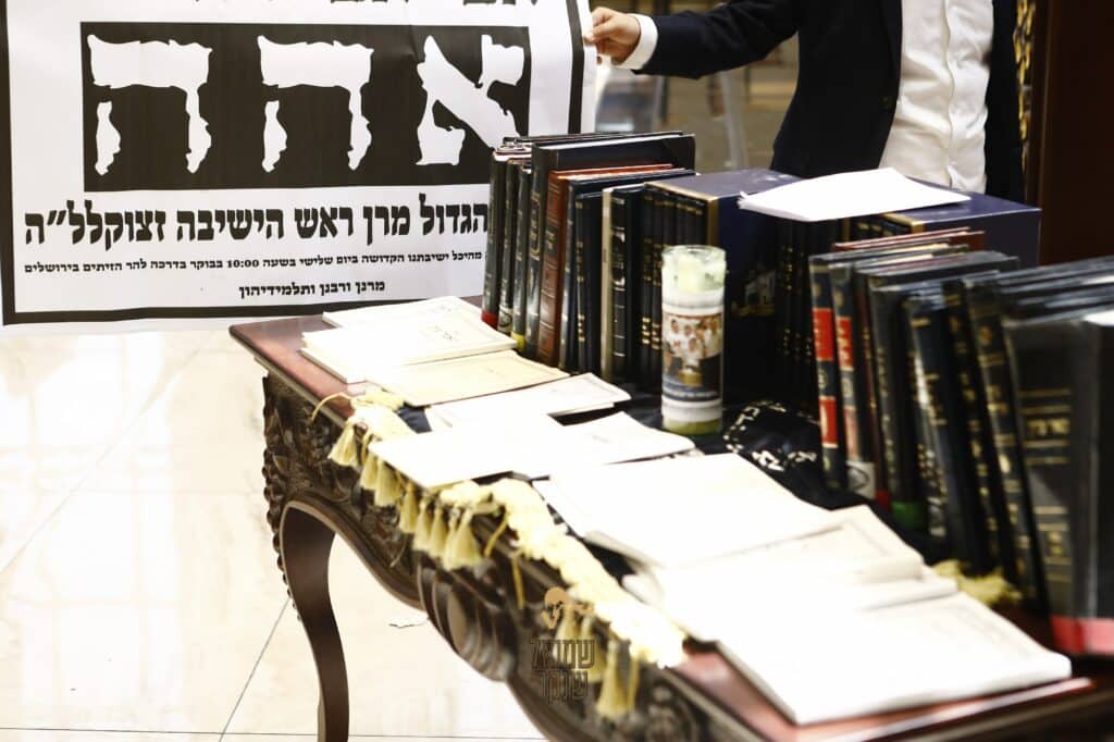 רכסים: אלפים ליוו למנוחות את ראש הישיבה הנערץ