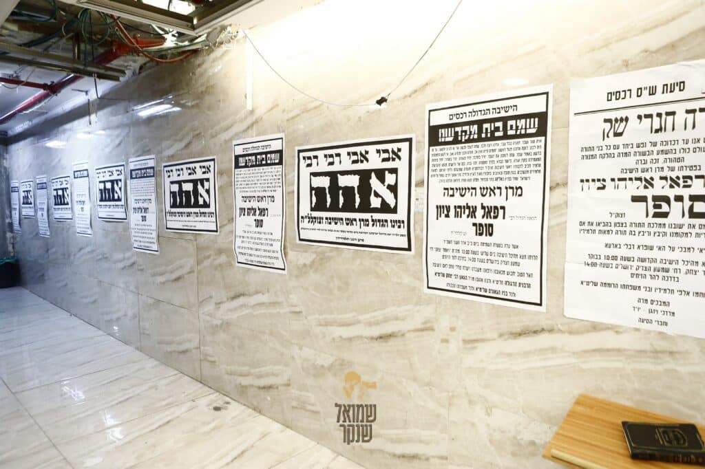 רכסים: אלפים ליוו למנוחות את ראש הישיבה הנערץ