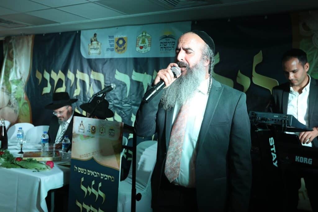 ליל הסדר התימני נערך לראשונה בבית שמש