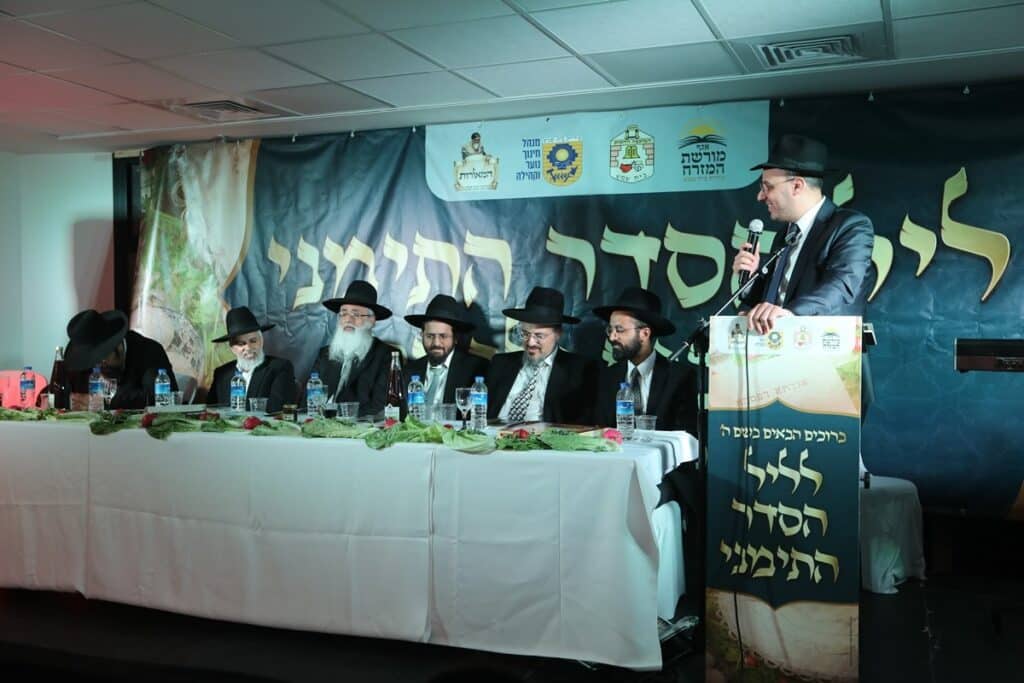 ליל הסדר התימני נערך לראשונה בבית שמש