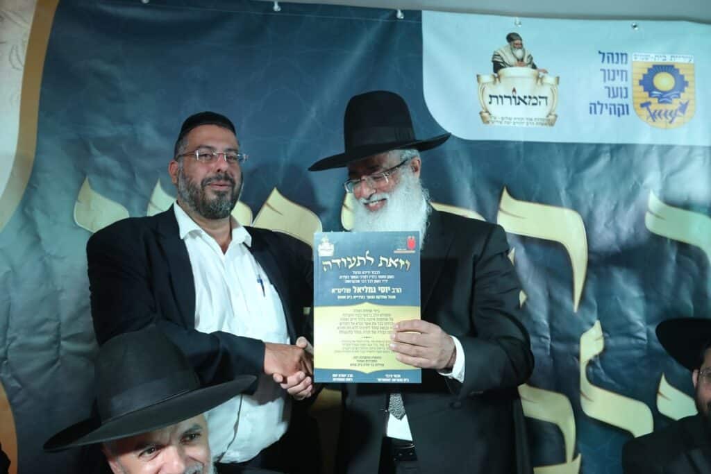 ליל הסדר התימני נערך לראשונה בבית שמש