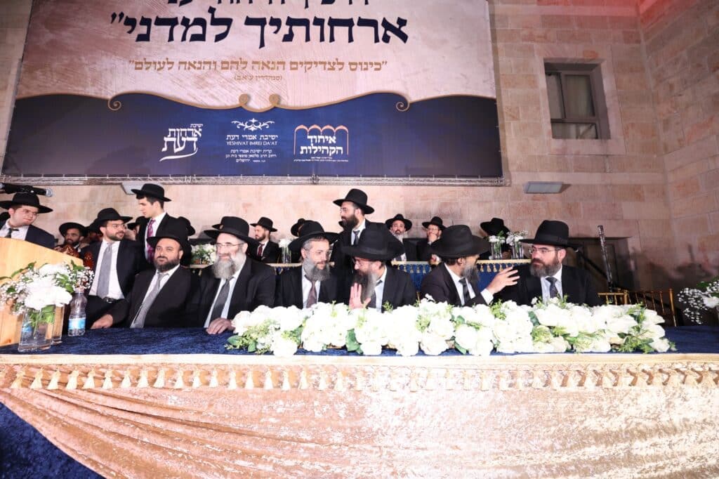 ראשי הישיבות התכנסו ליסוד הישיבה החדשה אורחות דעת ראשי הישיבות התכנסו ליסוד הישיבה החדשה אורחות דעת