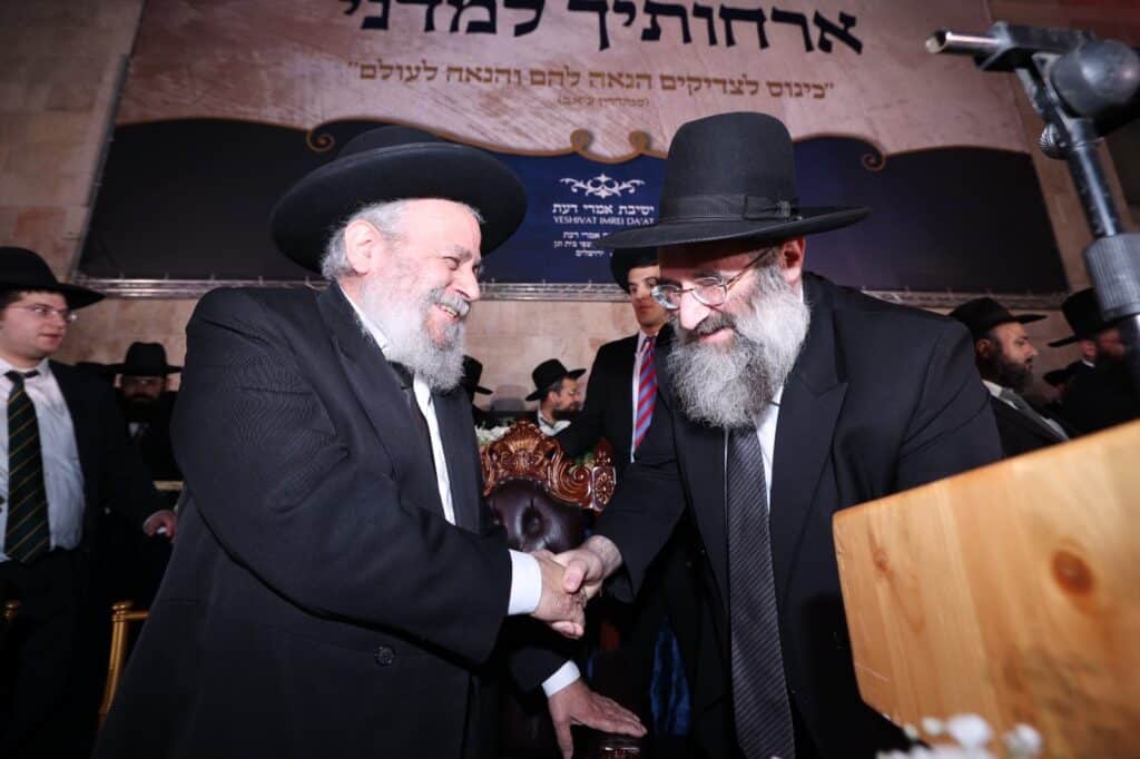 ראשי הישיבות התכנסו ליסוד הישיבה החדשה אורחות דעת ראשי הישיבות התכנסו ליסוד הישיבה החדשה אורחות דעת