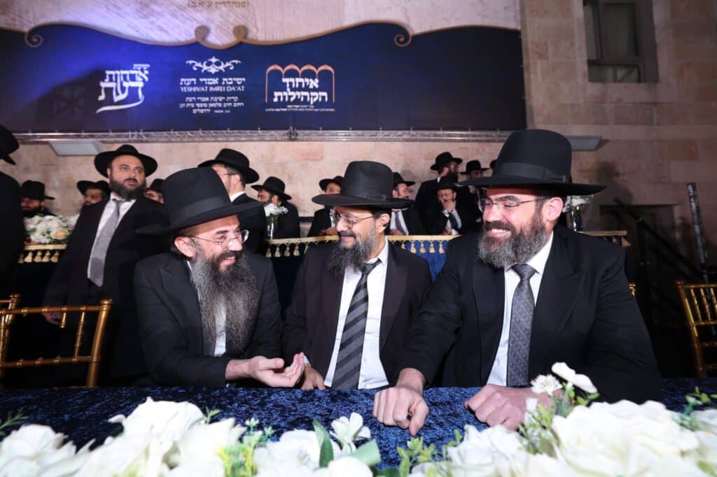 ראשי הישיבות התכנסו ליסוד הישיבה החדשה אורחות דעת ראשי הישיבות התכנסו ליסוד הישיבה החדשה אורחות דעת