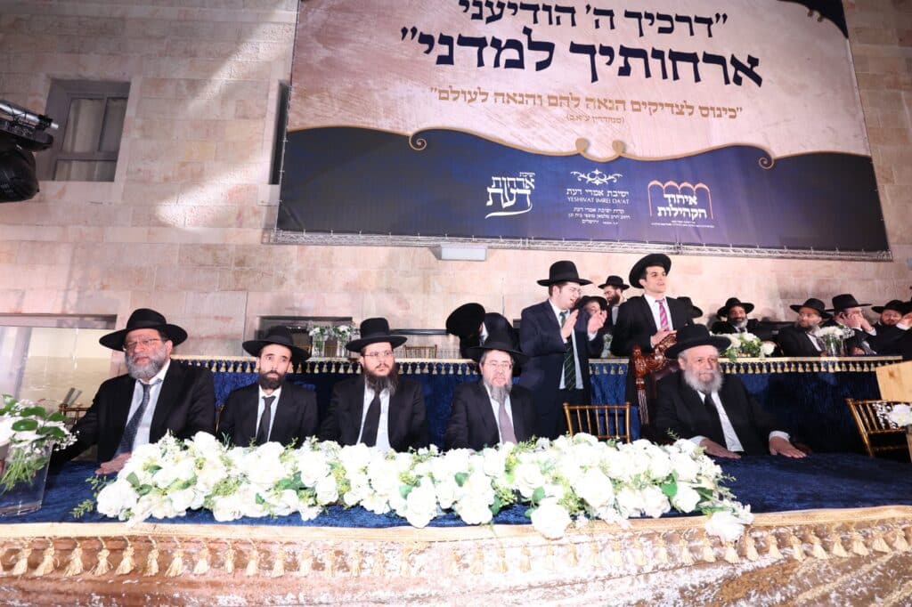 ראשי הישיבות התכנסו ליסוד הישיבה החדשה אורחות דעת ראשי הישיבות התכנסו ליסוד הישיבה החדשה אורחות דעת