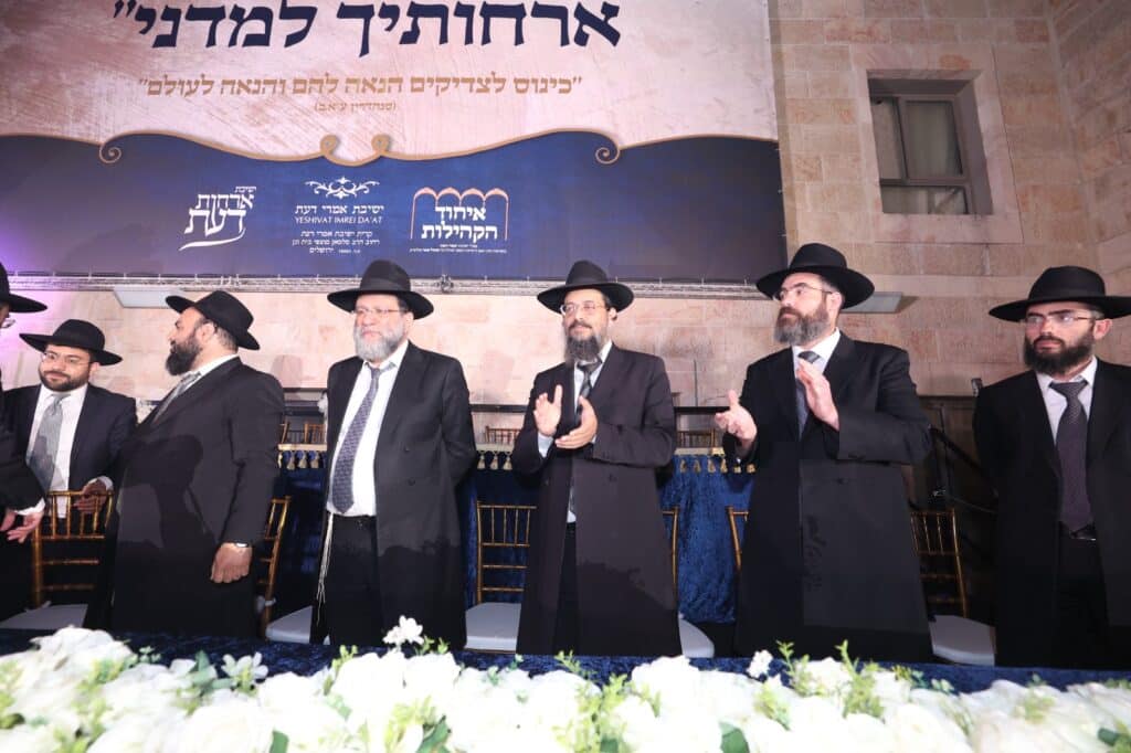 ראשי הישיבות התכנסו ליסוד הישיבה החדשה אורחות דעת ראשי הישיבות התכנסו ליסוד הישיבה החדשה אורחות דעת