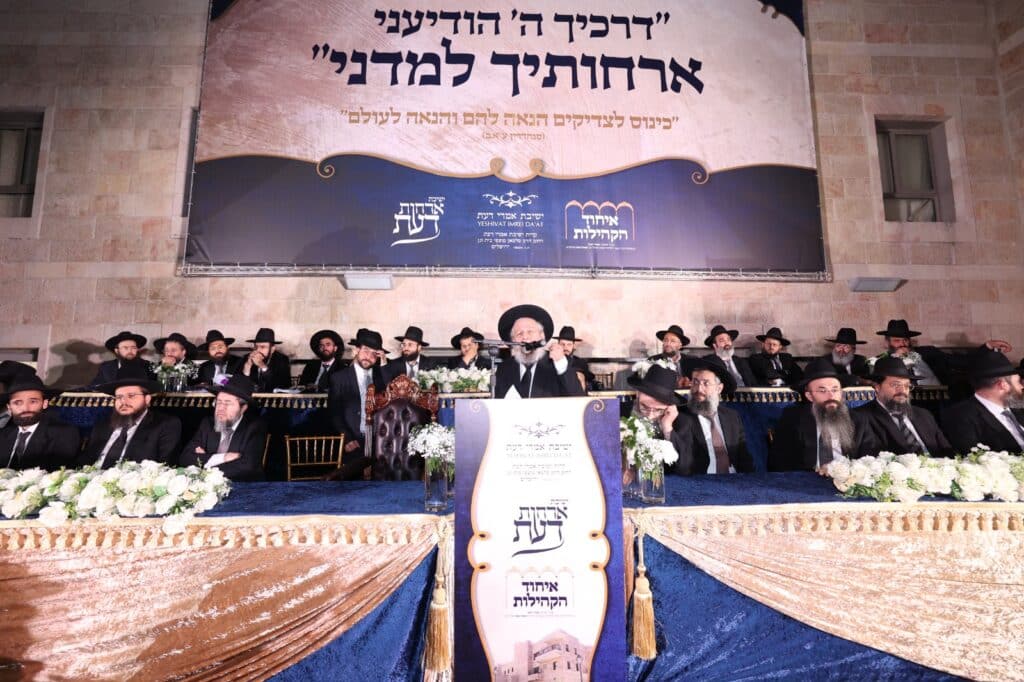 ראשי הישיבות התכנסו ליסוד הישיבה החדשה אורחות דעת ראשי הישיבות התכנסו ליסוד הישיבה החדשה אורחות דעת