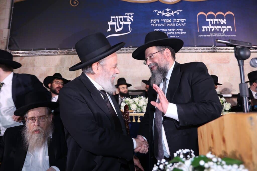 ראשי הישיבות התכנסו ליסוד הישיבה החדשה אורחות דעת ראשי הישיבות התכנסו ליסוד הישיבה החדשה אורחות דעת