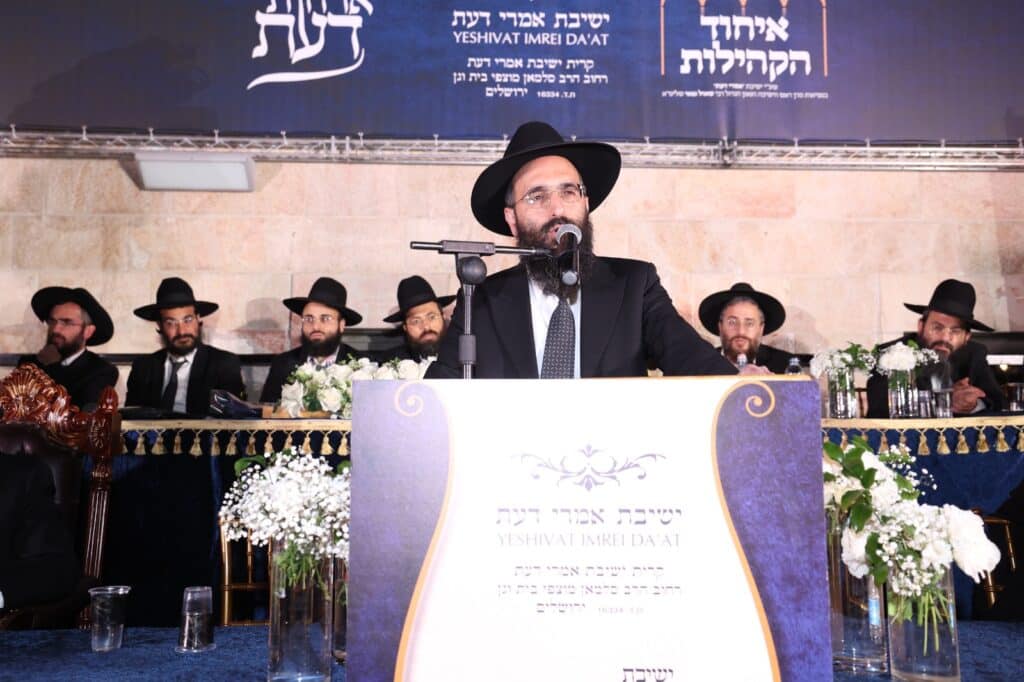 ראשי הישיבות התכנסו ליסוד הישיבה החדשה אורחות דעת ראשי הישיבות התכנסו ליסוד הישיבה החדשה אורחות דעת