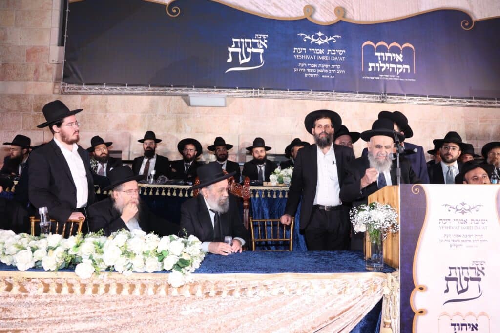 ראשי הישיבות התכנסו ליסוד הישיבה החדשה אורחות דעת ראשי הישיבות התכנסו ליסוד הישיבה החדשה אורחות דעת