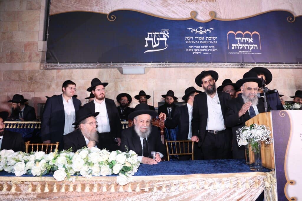 ראשי הישיבות התכנסו ליסוד הישיבה החדשה אורחות דעת ראשי הישיבות התכנסו ליסוד הישיבה החדשה אורחות דעת