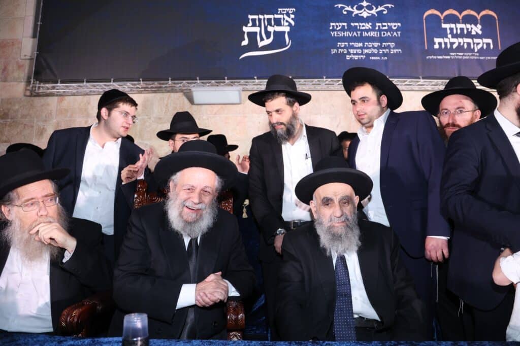 ראשי הישיבות התכנסו ליסוד הישיבה החדשה אורחות דעת ראשי הישיבות התכנסו ליסוד הישיבה החדשה אורחות דעת