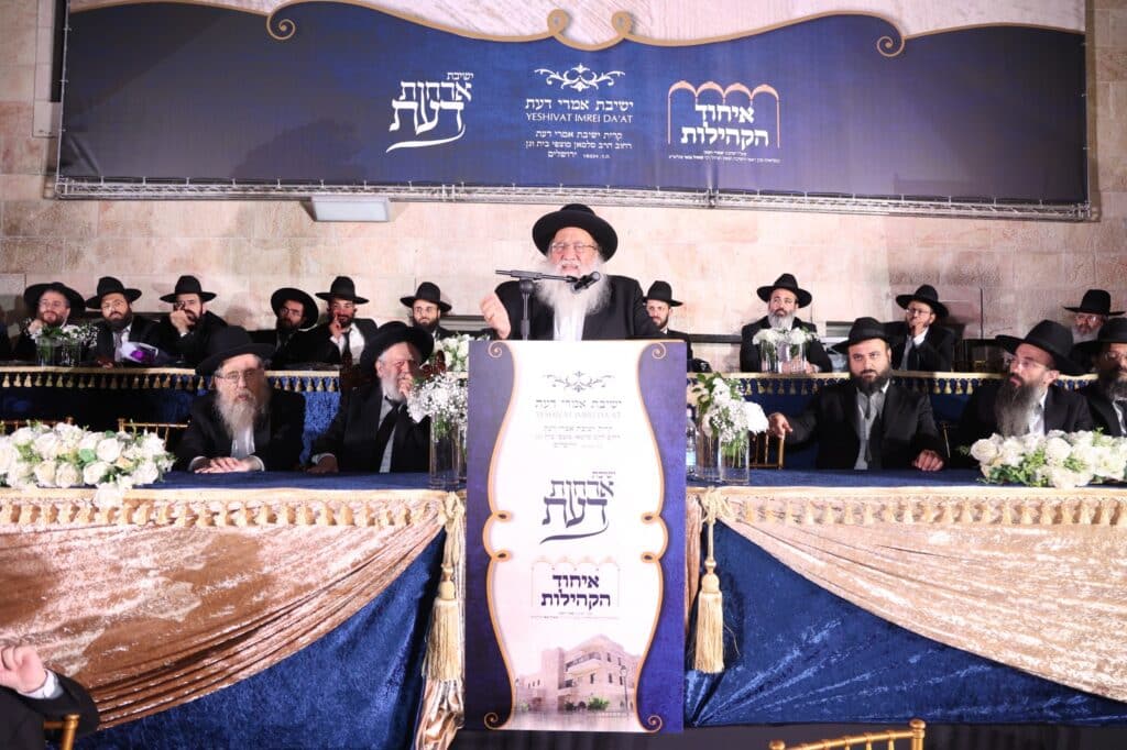 ראשי הישיבות התכנסו ליסוד הישיבה החדשה אורחות דעת ראשי הישיבות התכנסו ליסוד הישיבה החדשה אורחות דעת