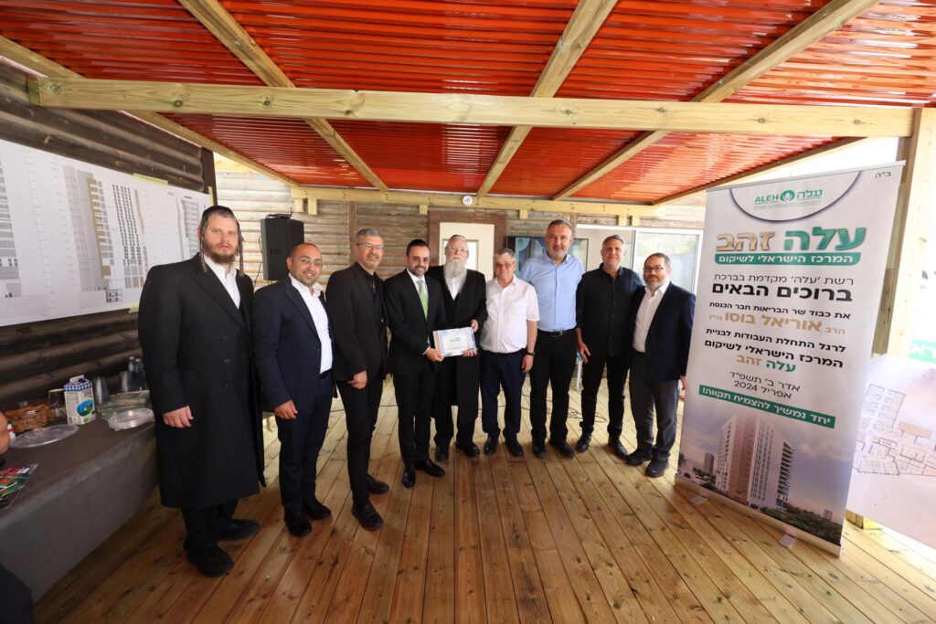 ביקור רב רושם של שר הבריאות בפרויקט הבנייה הענק של המרכז הישראלי לשיקום 'עלה זהב'