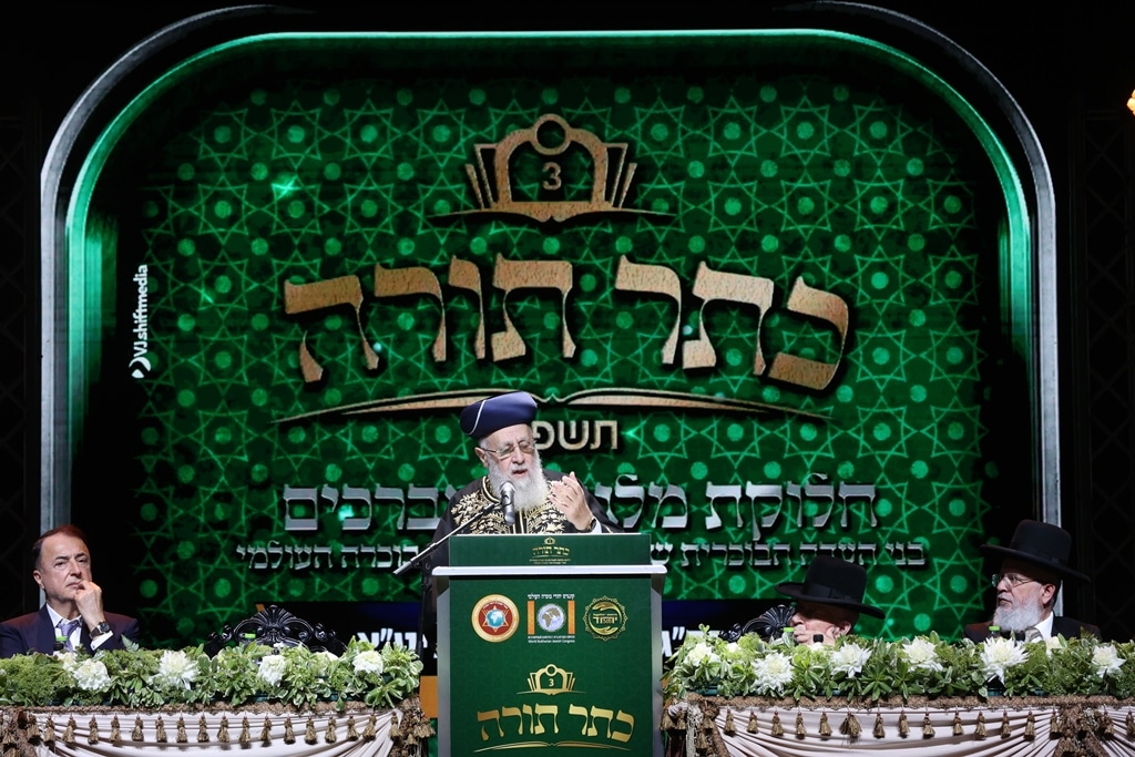 הגדולים הגיעו לכבד את לומדי התורה מהעדה הבוכרית • גלריה