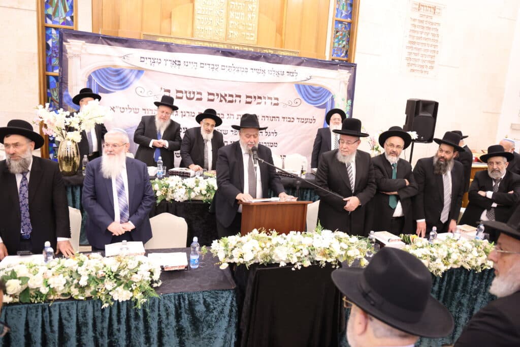 גדולי עולם הדיינות והרבנות במעמד לכבודו של זקן חברי בית הדין