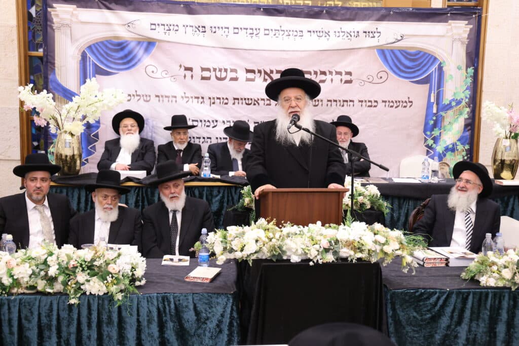 גדולי עולם הדיינות והרבנות במעמד לכבודו של זקן חברי בית הדין