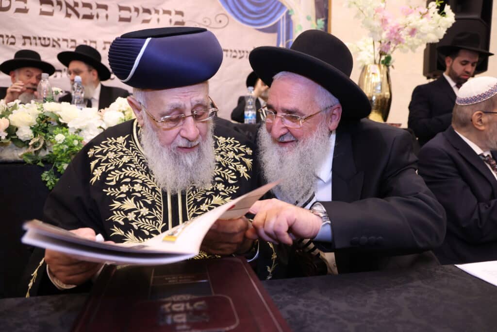 גדולי עולם הדיינות והרבנות במעמד לכבודו של זקן חברי בית הדין