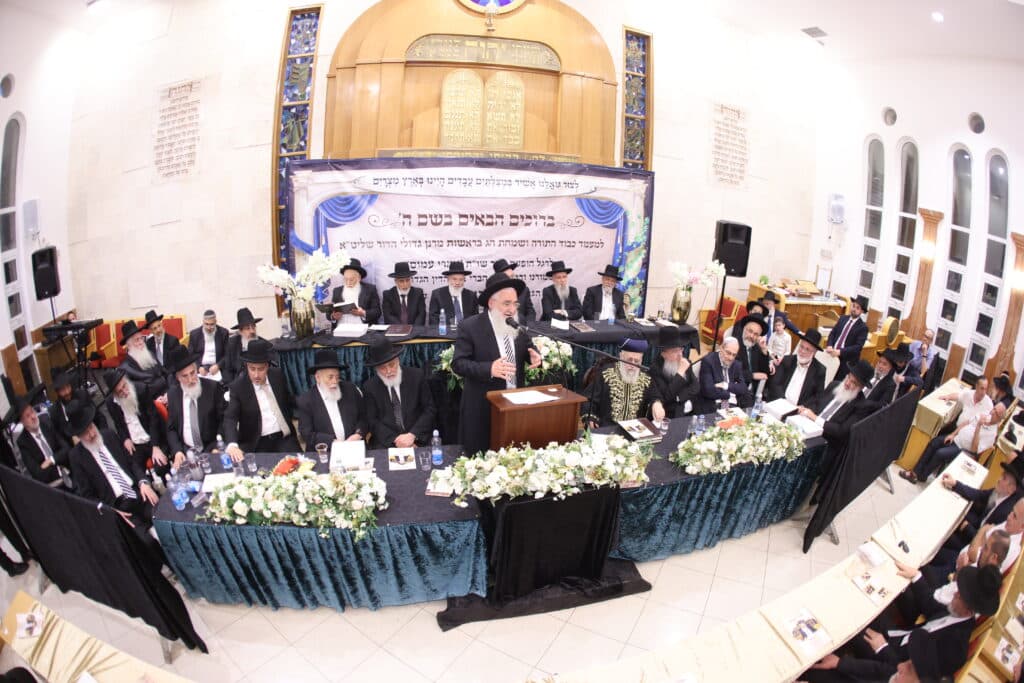 גדולי עולם הדיינות והרבנות במעמד לכבודו של זקן חברי בית הדין