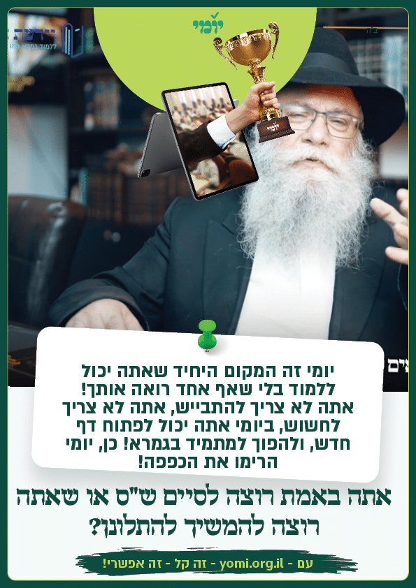 מרגיש את זה חונק בגרון? לא עוד, הגיע הזמן להפסיק לסבול!