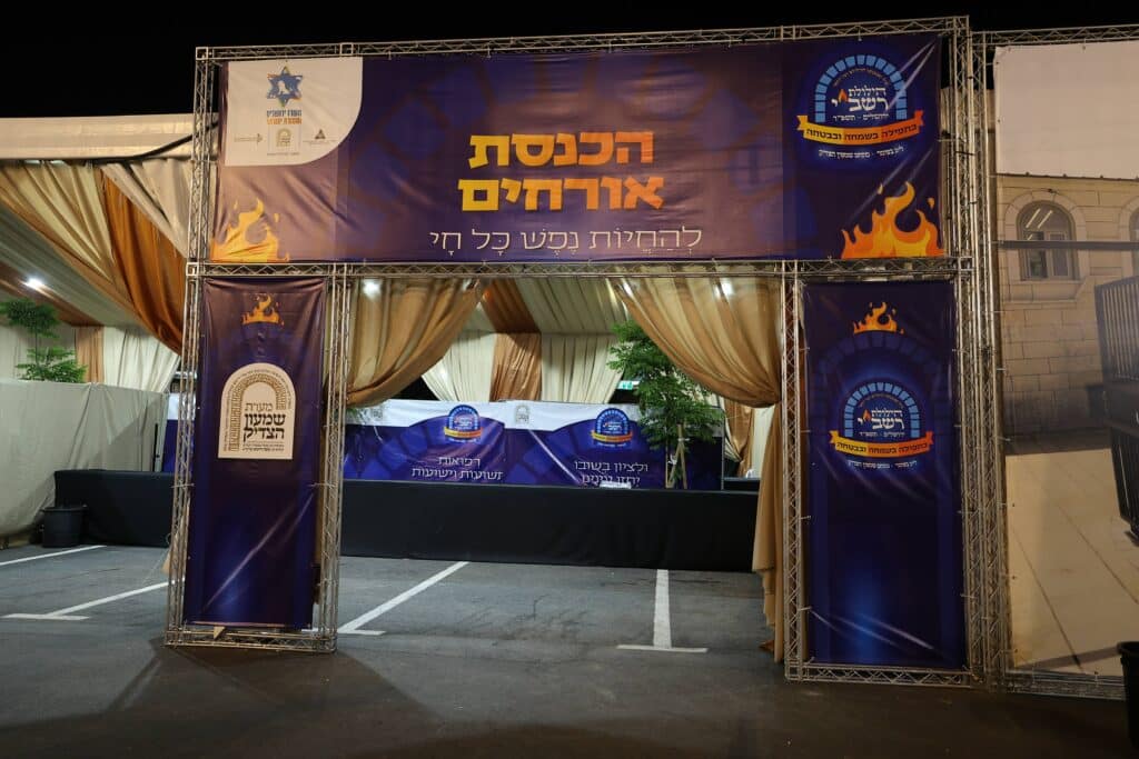 גלריה: רבבות השתתפו בהילולת הרשב"י ב'חצר ההילולא'